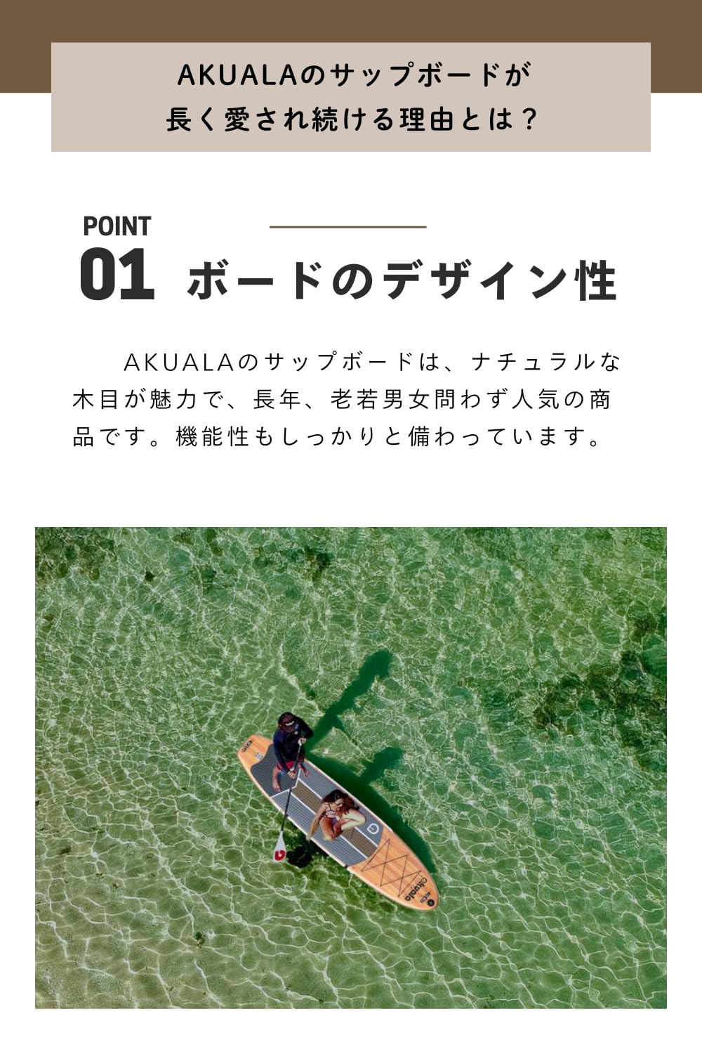 Amazon | AKUALA+ JOURNEY 116 スタンドアップパドルボード ファミリー